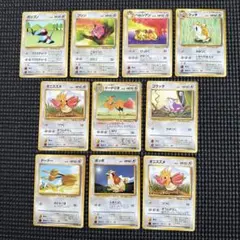 ポケモンカード 旧裏面 無色タイプ 10枚セット