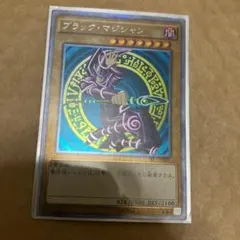 遊戯王　ブラック・マジシャン　エクストラシークレット a1