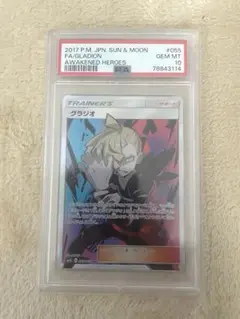 タ*キ様 【psa10】 グラジオ sr 美品 2025年最新】グラジオ sr psa10の人気アイテム - メルカリ