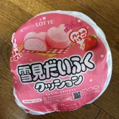 雪見だいふく クッション ポーチのサムネイル