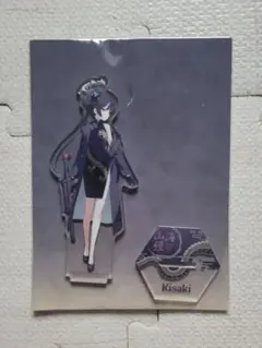 中国限定】ブルーアーカイブ 春已枝先【キサキ】グッズセット - メルカリ