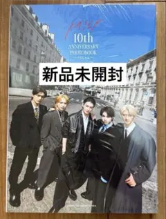 M!LK 写真集 パリじゃん10th ANNIVERSARY PHOTOBOOK