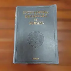 Encyclopedic Dictionary of Nursing