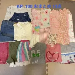 2026年最新】kp troislapins トロワラパンの人気アイテム - メルカリ
