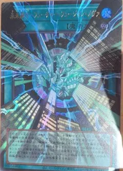 LP107様 リクエスト 2点 まとめ商品