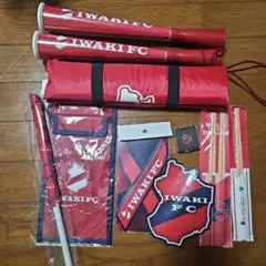 IWAKI FC 応援グッズセット