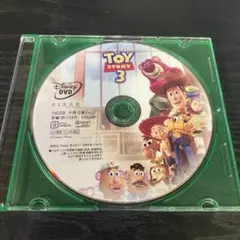 トイストーリー3 DVDのみ