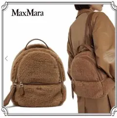 Max Mara リュック 楽天市場】maxmara マックスマーラ（バックパック・リュック