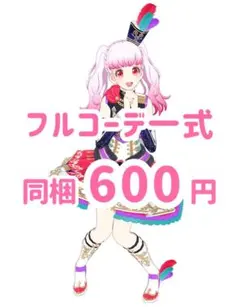 プリチャン メルティックスター アクリルスタンド 2025年最新】メルティックスターの人気アイテム - メルカリ