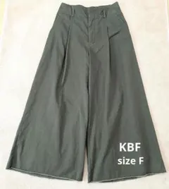 KBF　ケービーエフ　ワイドパンツ　ガウチョパンツ　カットオフ　ゆったり　F