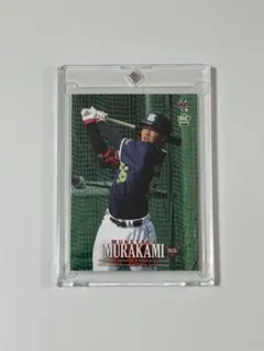 村上宗隆】topps now wbc ベースレリックカード 99枚限定 - メルカリ