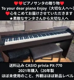 2026年最新】px-770の人気アイテム - メルカリ