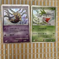 2026年最新】合計枚数/個数：2枚 ポケモンカードゲームの人気アイテム