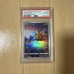 【PSA10】ソルロックAR189/172 VSTARユニバース　ポケモンカード PSA10】ソルロック AR 189/172 VSTARユニバース - メルカリ