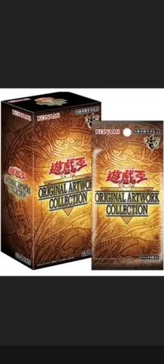 オリジナルアートワークコレクション 遊戯王 シュリンク付き - メルカリ