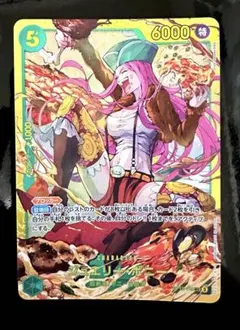 ジュエリー・ボニー SEC OP12-118