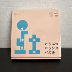 もふもふ様 リクエスト 4点 まとめ商品