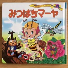 Item thumbnail for item ee650535-ee7a-4b86-8f39-8d864972e590