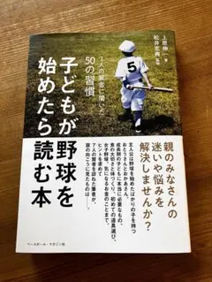 Item thumbnail for item 705fccfa-c422-4b54-8514-024a1bcc1633