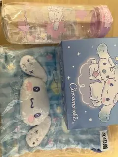 シナモロール　くじ　当りくじ　レリーフマグ　巾着　クリアボトル　未使用品