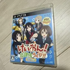 PS3 けいおん! 放課後ライブ! ! HD Ver