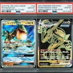 2025年最新】レックウザgx psa10の人気アイテム - メルカリ