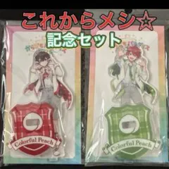 これからメシ☆ 記念セット　ゆあんくん&じゃぱぱ　からぴちパラダイス2025