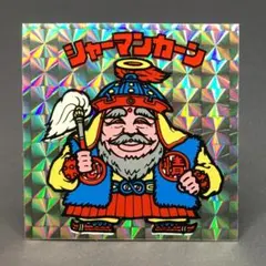 チ*侍様 旧ビックリマン　シャーマンカーン　赤透け