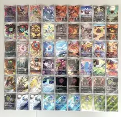 ポケモンカード AR まとめ売り 54枚セット　ストエメ スタデ100など