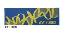 YONEX 今治タオル ブルー　AC1091のサムネイル