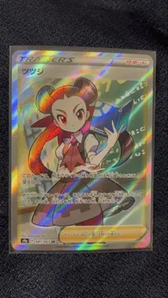 2025年最新】ポケモンカード sr ツツジの人気アイテム - メルカリ