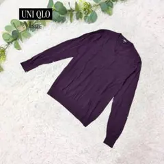 美品❗️【ユニクロ】エクストラファインメリノ❗️メンズ長袖Vネックセーター