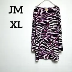 JM COLLECTION【XL】ゼブラ柄 長袖Tシャツ マーブル模様