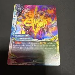 ー エス ー ホイルのサムネイル