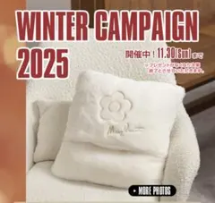 マリークワント クッション・座布団