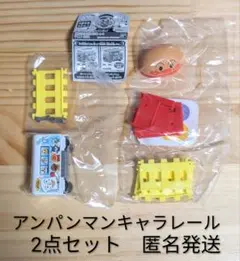 【新品未開封品】それいけ！アンパンマン キャラレール NEW4　2点セット