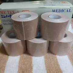 2026年最新】包帯の人気アイテム - メルカリ