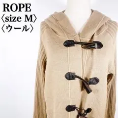 【完売モデル】ロペ　ウールブレンドフーディ付きトグルボタンリブニットカーディガン