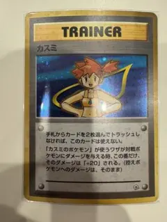 カスミ ポケモンカード ジムリーダー 缶バッジ カントー地方 バッチ