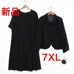 H7150◾️ブラックフォーマル　ノーカラーワンピース　ジャケット　7XL