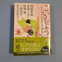 のほほん様 リクエスト 2点 まとめ商品