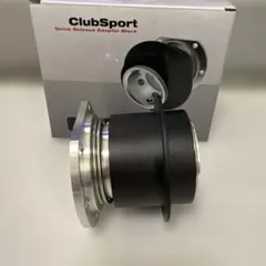 ClubSport クイックリリースアダプター ブラック