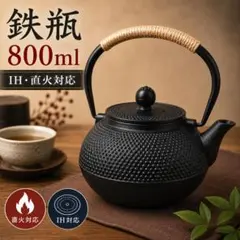 USED品 岩手県奥州 佐秋鋳造所 佐藤守巨造 真作保証 南部鉄瓶 南部