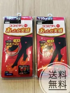 ココピタ プラス あったか実感 タイツ 110デニール M-Lのサムネイル