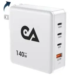 PD140W 急速充電器 140W usb 充電器 PSE認証