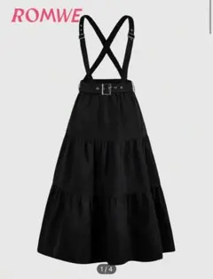 ふわり様 リクエスト 4点 まとめ商品