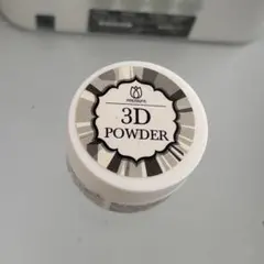 プリアンファ　3Dパウダーのサムネイル