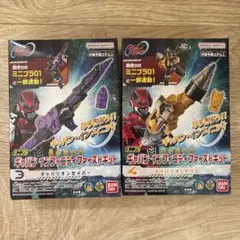超宇宙刑事✨ギャバンインフィニティ✨ファーストキット③④セット✨新品未開封✨
