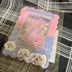 ちいかわ おきにいりのカードいれ 郵便局コラボ