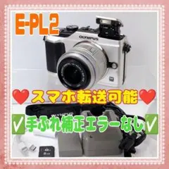 美品】OLYMPUS E-PL5 シャッター回数1412回 - メルカリ
